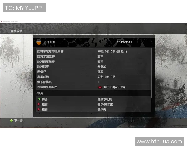 实况足球2010升级版全新体验解析与游戏技巧分享 实况足球2010升级版全新体验解析与游戏技巧分享