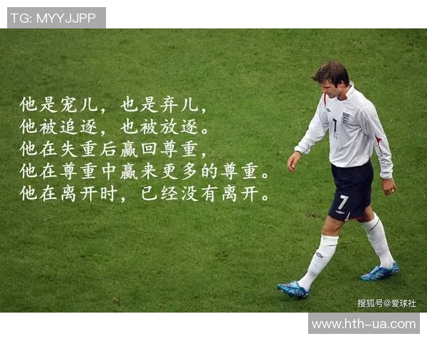 轻音乐伴随天下足球的激情与梦想，感受绿茵场上的旋律与心跳